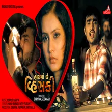 Hath Ma Chhe Whisky (Jignesh Kaviraj)